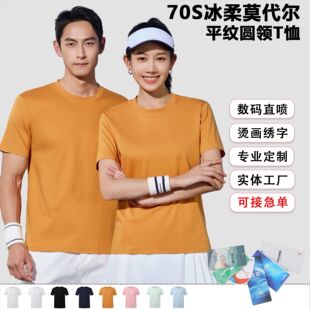 �ļ��¿�70֧ƽ�y����Ī�����A�I���䶨�ƴ���ƽ��T��ӡlogo�F؛