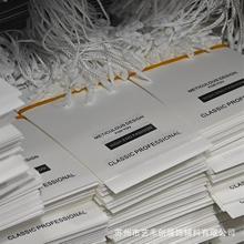 高端吊牌定制服装高品质免费设计标牌印刷衣服标签个性化批发定做