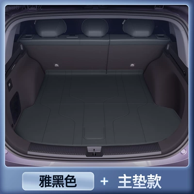 Interior Car Accessories, Modified — Trunk Mat - premium-selection-elegant-black-tail-box-main-pad-nissan-nx8