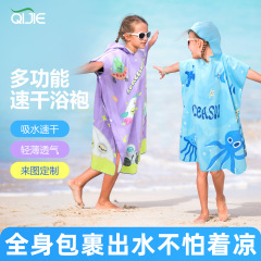 儿童浴袍浴巾斗篷带帽吸水速干男女童洗澡游泳专用浴衣防风换衣罩