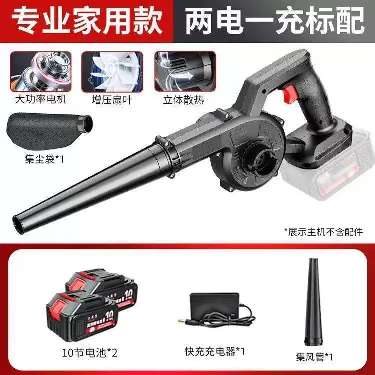 鼓风机锂电吹风机大功率工业用吹灰尘无线小型充电车载吹雪吸尘器