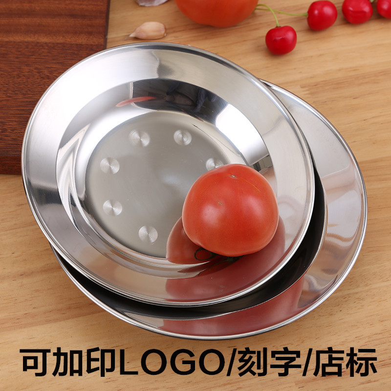 Thickened stainless steel disc Canteen Cafe Furniture Disk Deepen…