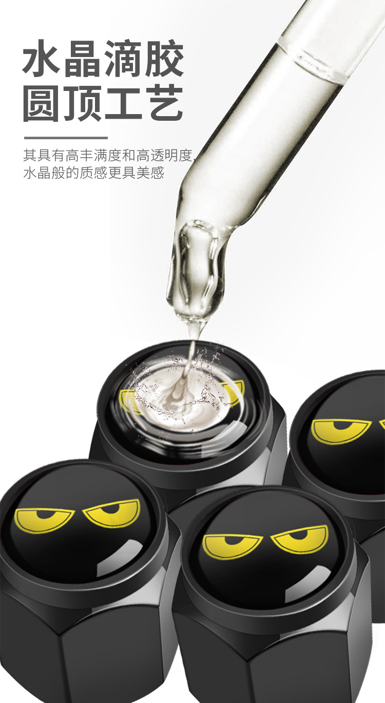 Automobile tire valve cap valve cover anti-theft tire core cap valve cap valve core cover metal general copper