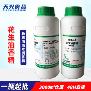 �G�~�������㾫 �����F؛ʳƷ����ζ�� �����㾫 500g/ƿ