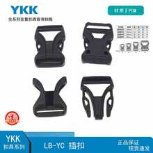 ykk�����Ʒ ykk���_��LB-YCһ�wע��POM�۾߱���������ykk�۾�