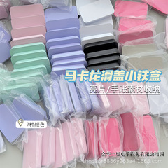 ins 新マカロンスライド蓋小さな鉄箱収納ボックス蓋付き防塵スパンコールハンドブック素材収納小箱