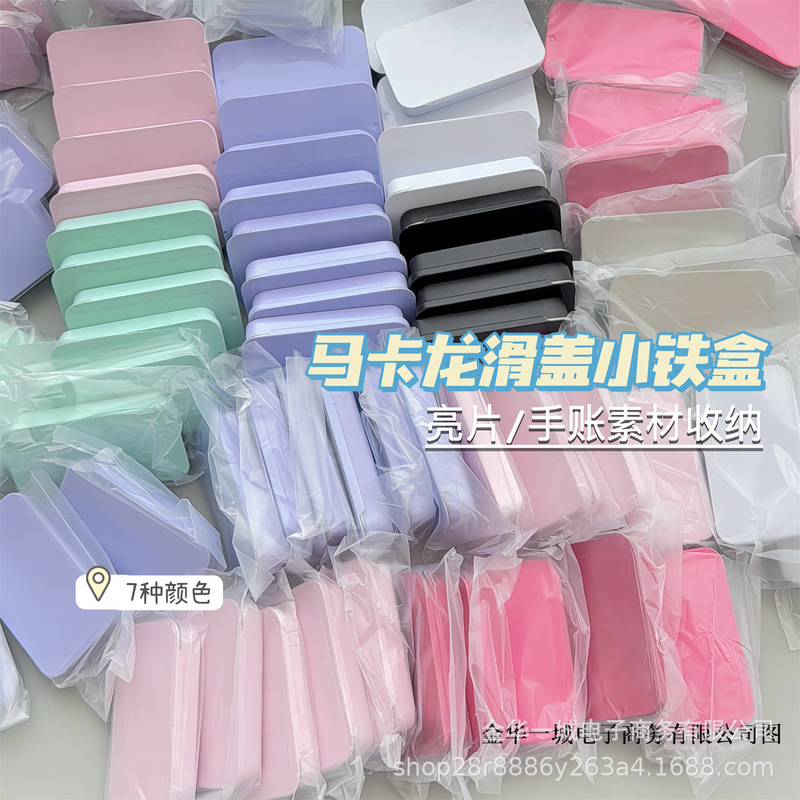 Ins New Macaron Sliding Lid Small Iron Box Storage Box with Lid Dustproof Sequin Handbook Material Storage Small Box