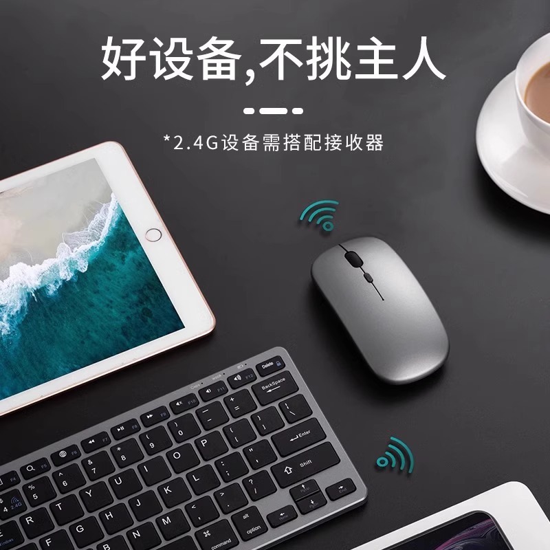 デュアルモードbluetoothワイヤレスキーボードマウスセットノートパソコンオフィス専用タブレットコンピュータ静音充電可能モデル|undefined