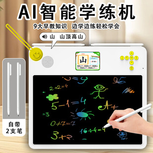 AI��ͯ���܌W���C�Wƴ���J��Ӣ�Z��Ԋ���ɌW���CҺ�����庆�P�L��