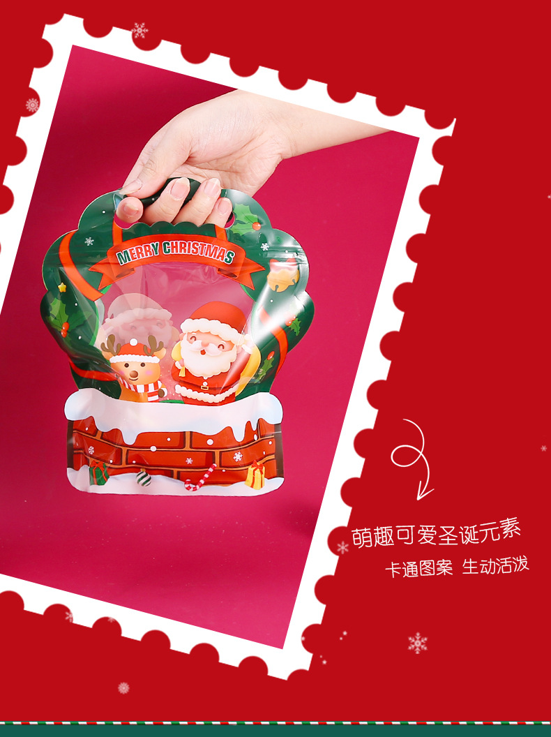 圣诞自立袋详情-1_07