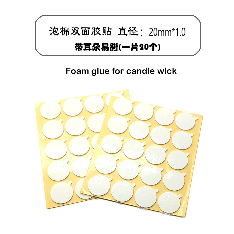 Vela al por mayor Base de mecha Pegatina fija de doble cara de espuma Pegatina de papel de doble cara de espuma de PE redonda blanca de alta viscosidad