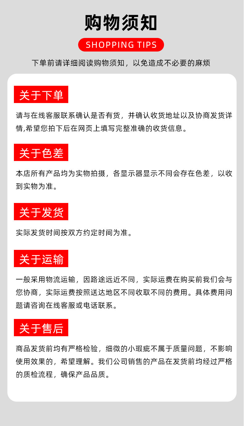 锌铁合金详情页_09