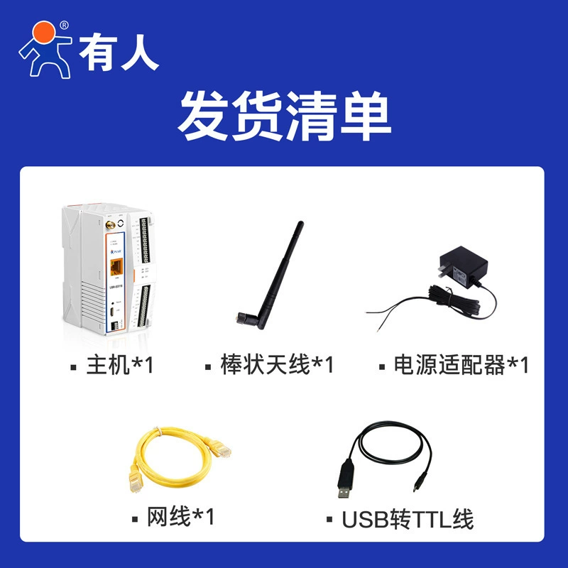 有人 Arduino открытый исходный IoT шлюз контроллер сетевой IO программируемый USR-EG118 шлюзовый модуль