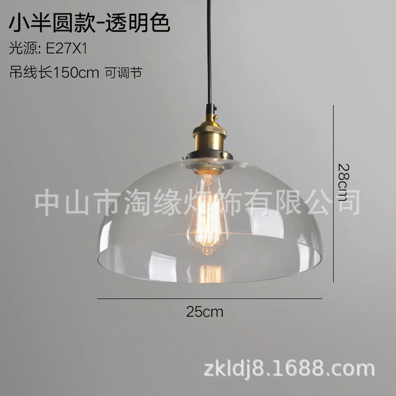 Glass Ceiling Lamp, американский стиль светильник из стеклянных колб для гостиной, легкий вес 1,5 кг