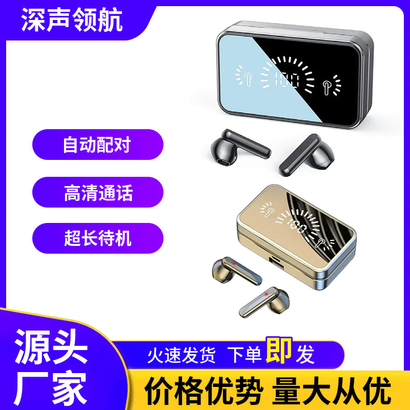Cross-Border Hot-Selling S20 Bluetooth Earphones with Ultra-Long Battery Life, Digital Display, Large Battery Capacity, Semi-In-Ear Design, and Bass Sound Cross-Border Hot-Selling S20 Bluetooth Earphones with Ultra-Long Battery Life, Digital Display, Large Battery Capacity, Semi-In-Ear Design, and Bass Sound
