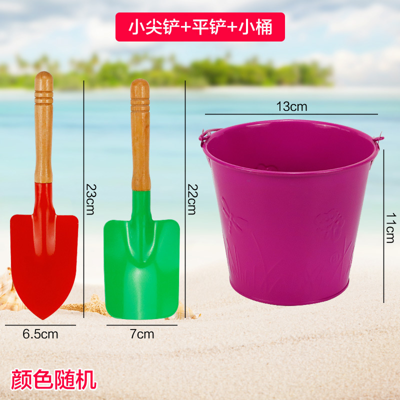 沙滩小铁铲子桶挖沙子玩具套装玩沙工具儿童渔网赶海边种花园批发|undefined