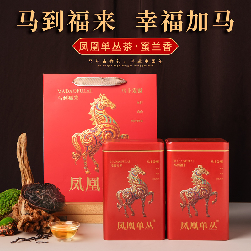 High-Quality Milan Fragrance Phoenix Dancong Tea, Chaozhou Grade 1 Loose Tea, Wholesale Tea Gift, Souvenir Gift Box, Canned Tea Leaves High-Quality Milan Fragrance Phoenix Dancong Tea, Chaozhou Grade 1 Loose Tea, Wholesale Tea Gift, Souvenir Gift Box, Canned Tea Leaves