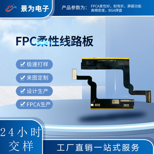 ���Ɵo����fpc�·��S�Ҷ���fpc���Ծ�·��smt�NƬ����ܛ����
