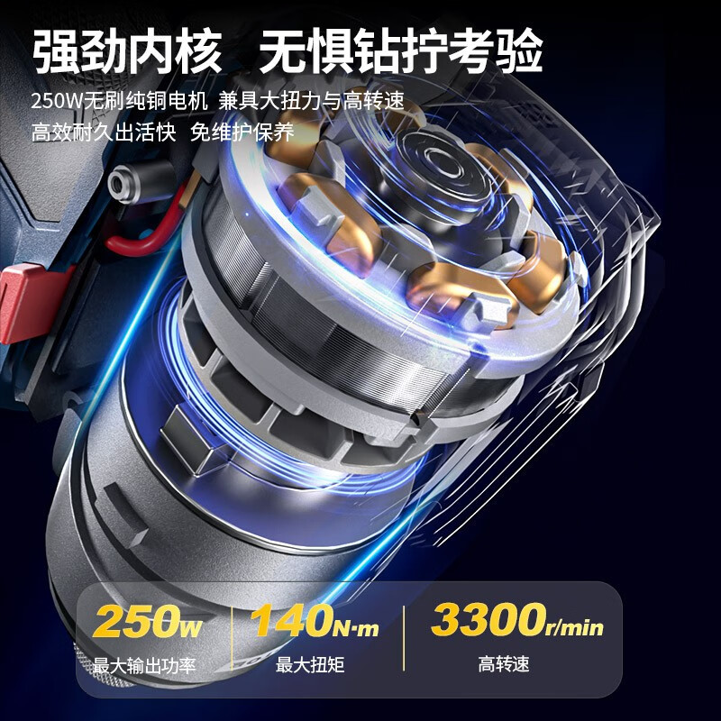 Dongcheng litio motor de carga motor de impacto sin escobillas 140 gran torque agujero perforado tornillo de doble duración eléctrica image 4