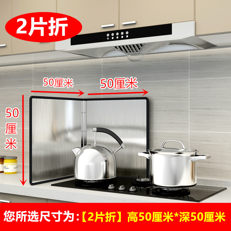 ステンレス製油よけ板、調理用断熱防滴板、油煙防止板、折りたたみ式コンロ用板、キッチン用品|undefined