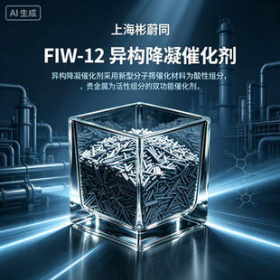 FIW-12 ���������߻��� �F���� ���I�� �p���ܴ߻���