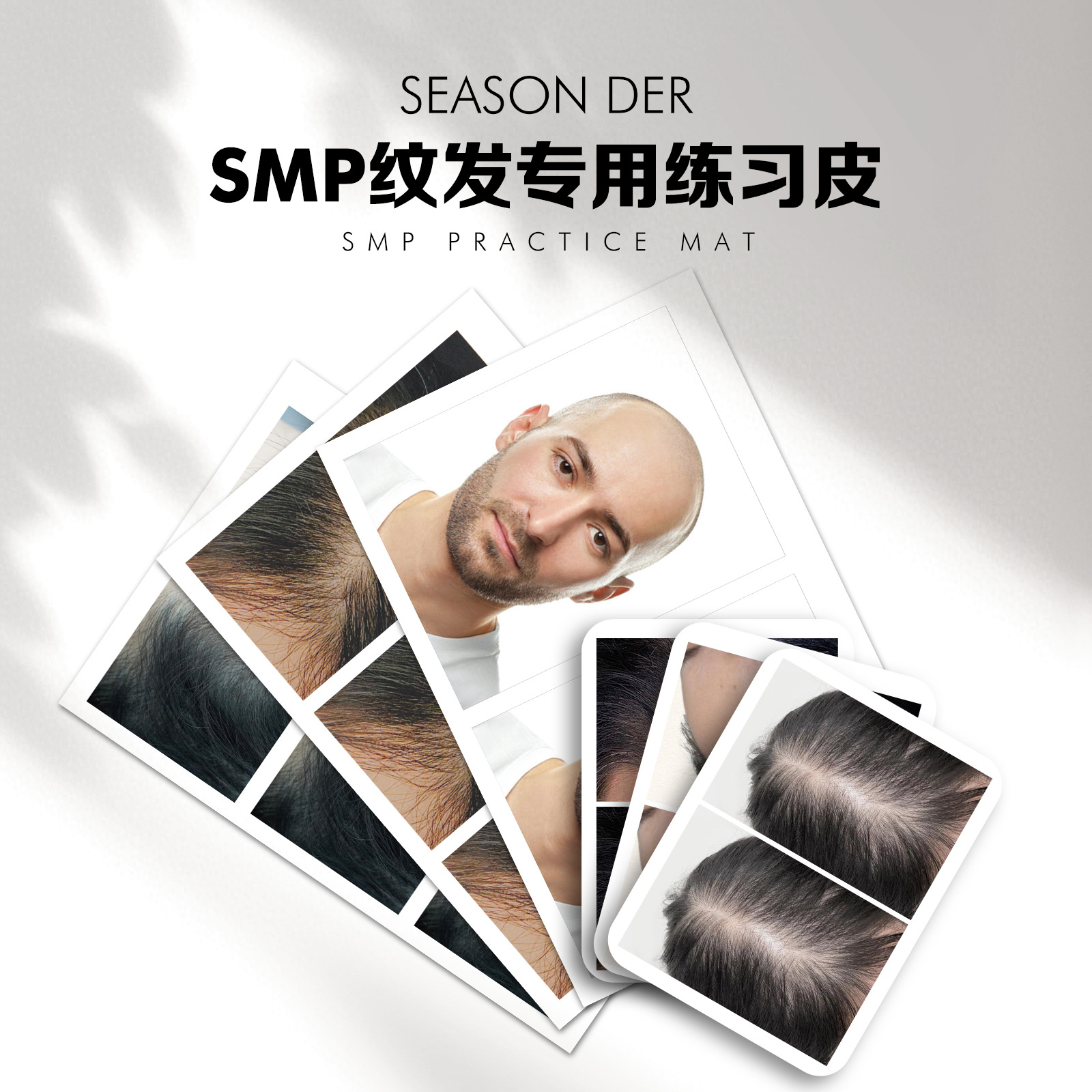 Smp Tattoo Practice Skin Micro-Pigmentation Silicone Pad Double-Sided Tattoo Silicone Skin Smp Tattoo Fake Skin