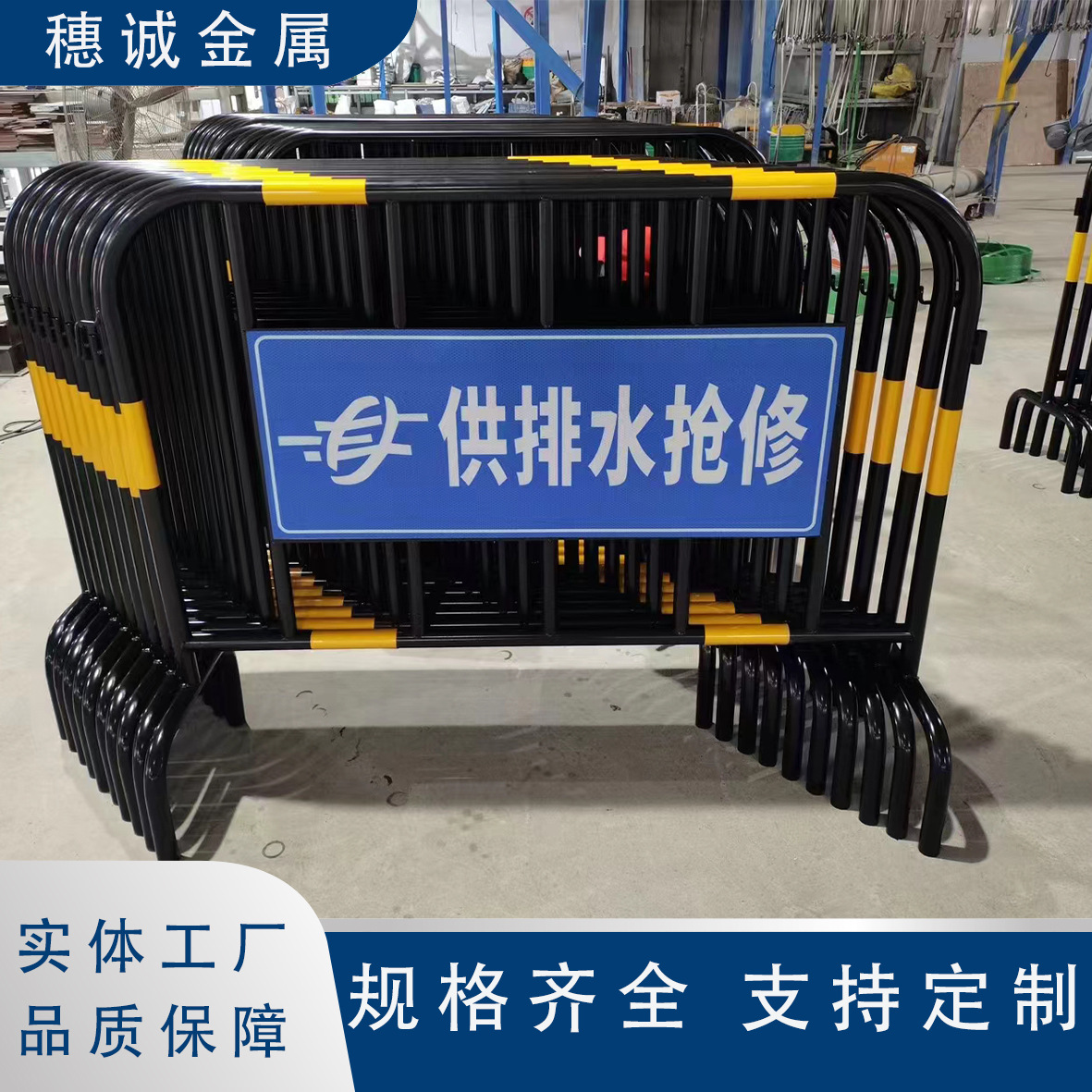 道路施工临时围栏黄黑护栏市政施工移动护栏社区隔离栏1*1.5米