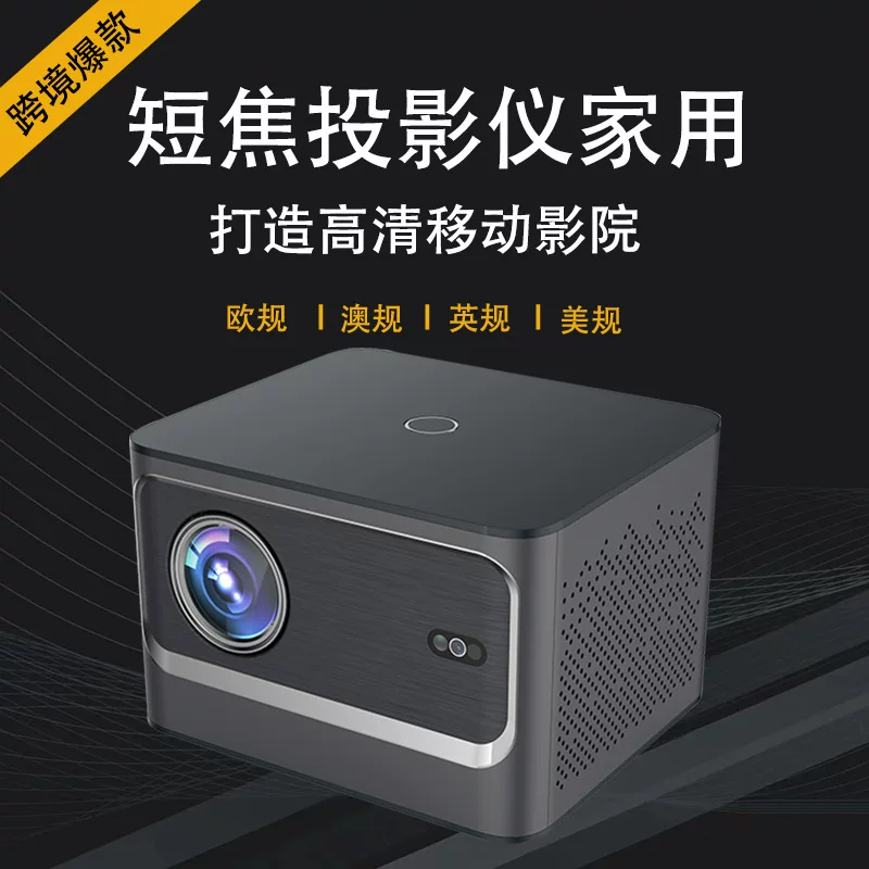 Новый короткофокусный наклонный проектор для гостиной/спальни/стены, для дома/театра/общажной комнаты, 4K высокое разрешение