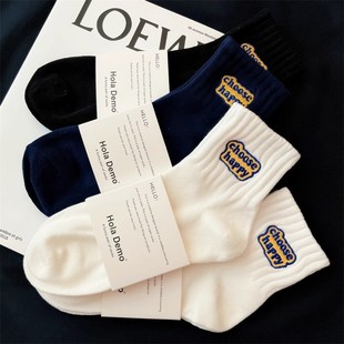 Socks Men's Spring and Summer Embroidered Ins Mid-length Socks Sweat Absorbing Breathable Sports Deodorant Stockings Korean Style Student Socks