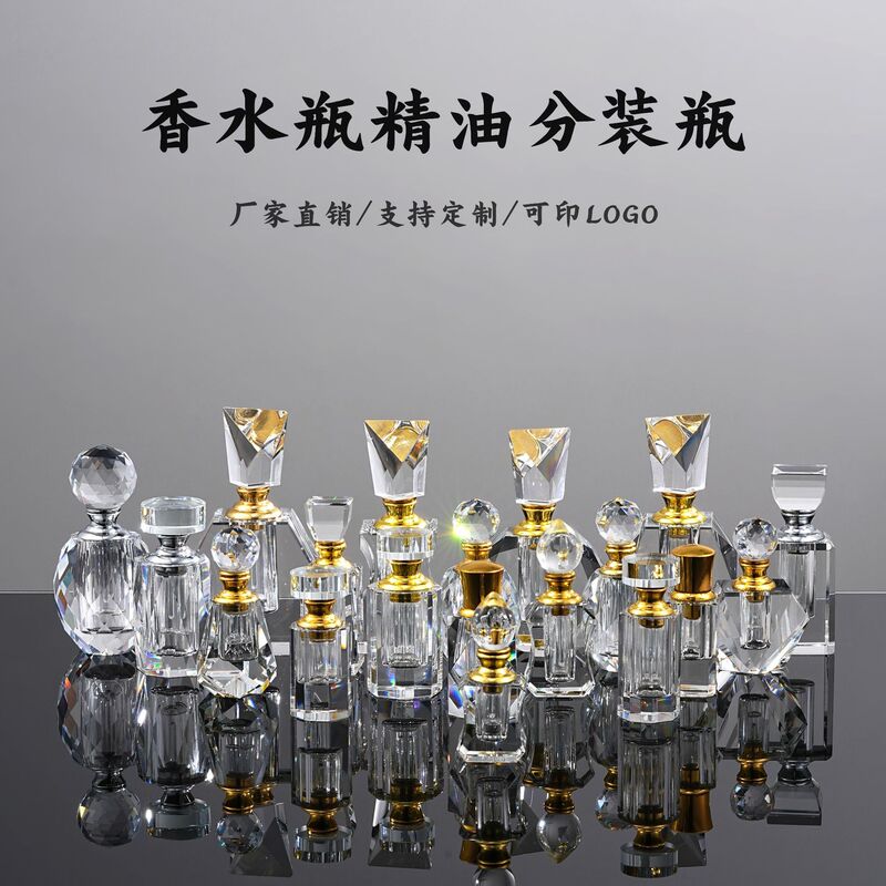 Agarwood Essential Oil Bottle 1ml Crystal Essential Oil Bottle Refillable Bottle 3ml Human Body Perfume Bottle Empty Bottle High-End Crystal Small Empty Bottle