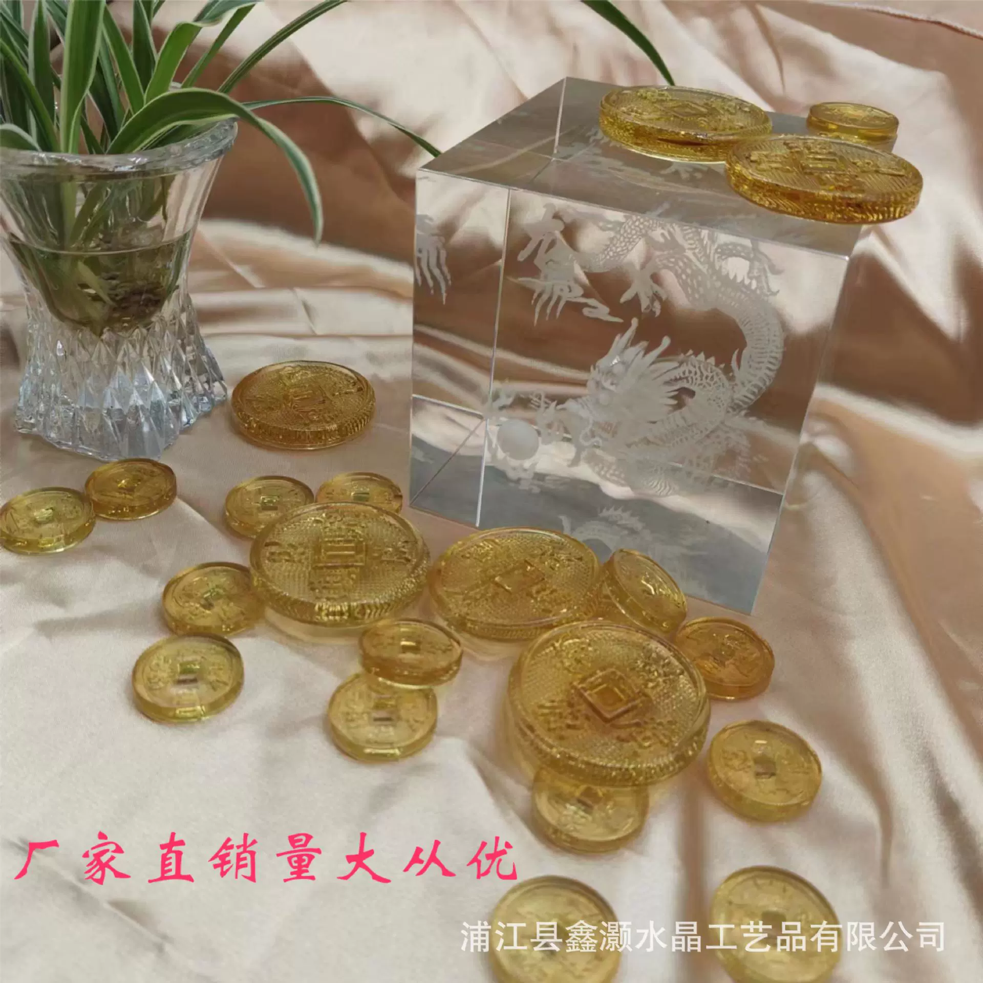 黄水晶琉璃五帝钱乾隆通宝乔迁开业财源广进转运钱币摆件仿古铜钱