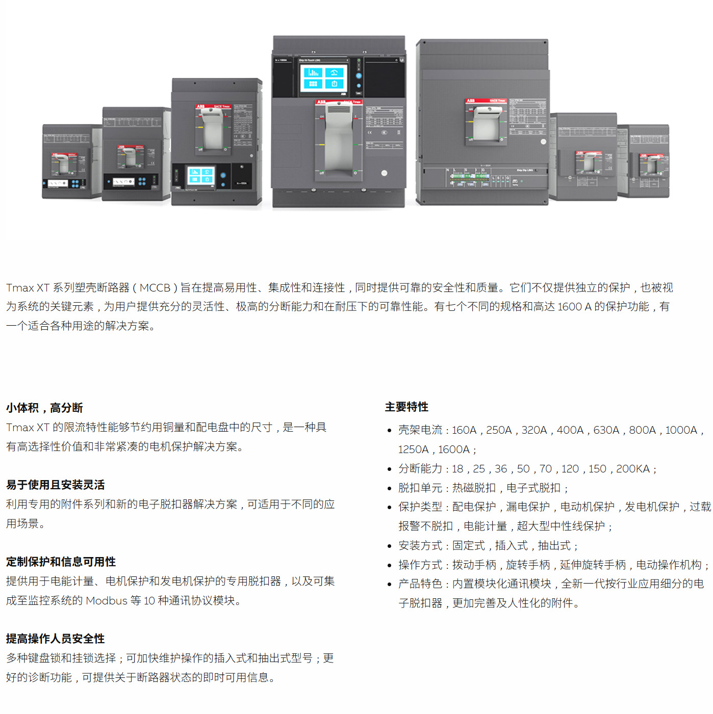 10069121 E3S3200 R3200 PR123/P-LSI WMP 3P NST