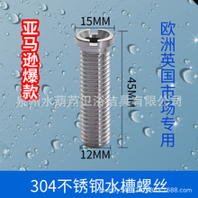 �W�t���R�d�W��Ӣ���Ј����ÏN��ˮ��ϴ����304���P䓼��L�ݽz