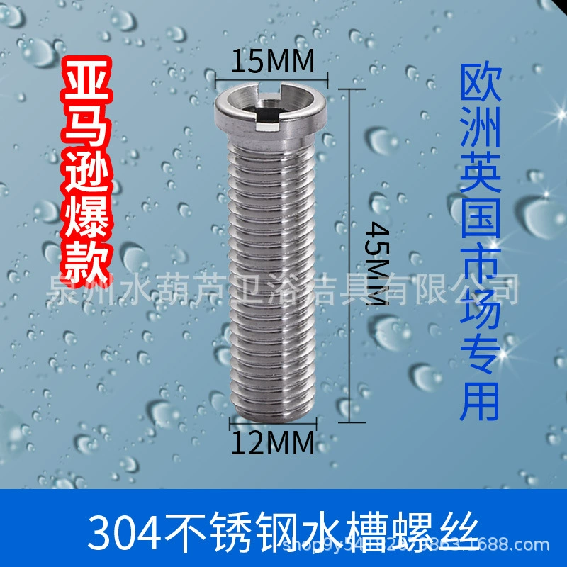 Удлинительный винт нержавеющей стали таза 304 овоща кухонной раковины рынка Европы Великобритании Интернета красный