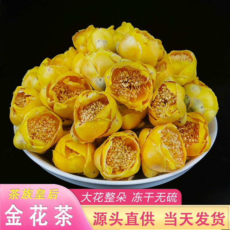 Canned Dried Golden Flower Tea for Brewing, Guangxi Natural Health Tea, Freeze-Dried 500g Flower Tea, Direct Supply from Guangxi Source