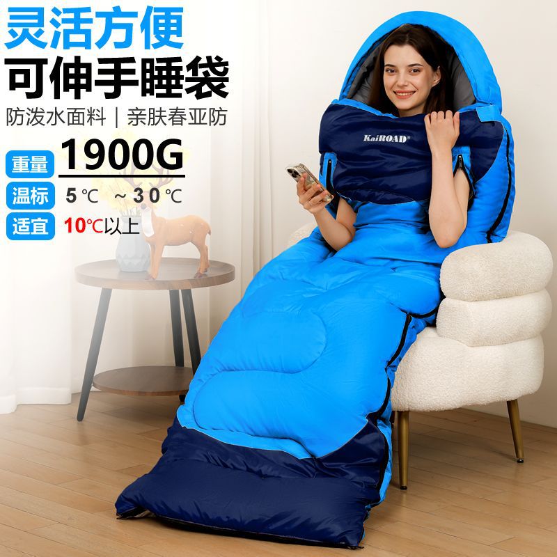리치 침낭 1900g 미디엄 블루