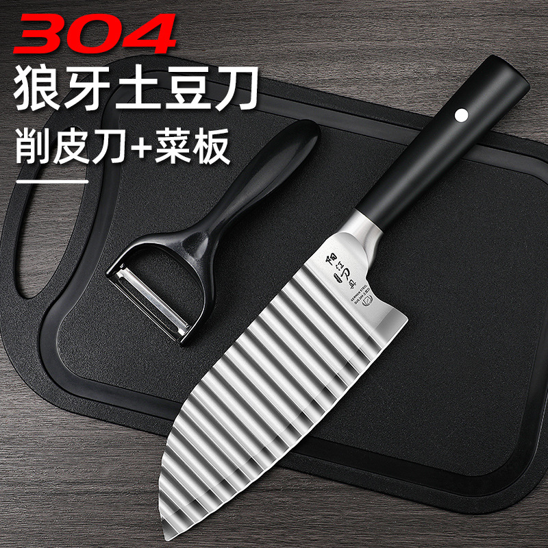 Cuchillo ondulado 304 cortador de patatas de flores de dientes de lobo ondulado cuchillo multifuncional regalo de patatas comerciales