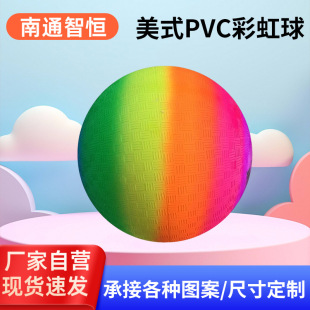 ���ƴ�Ƥ����ʽPVC�߲���و�����ݵ���9��ʺ��׃��@��ͯ�����