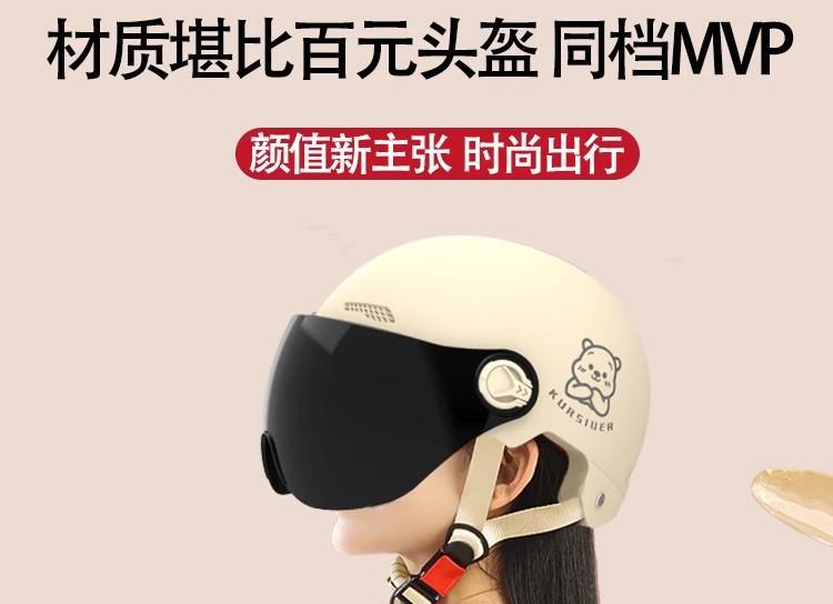 Helmet for Summer Electric Vehicle and Motorcycle Use, Unisex, Sun Protection, Breathable, Cute Half Helmet for Outdoor Riding