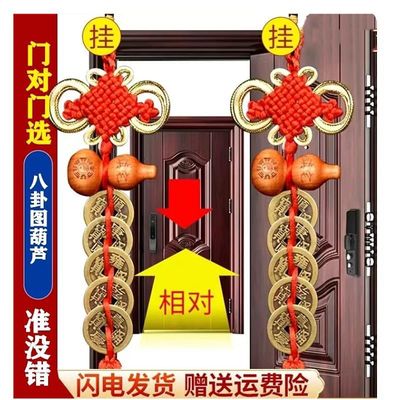【寺院高香】五帝錢葫蘆挂件銅錢化門對門臥室廁所真品桃木擺件