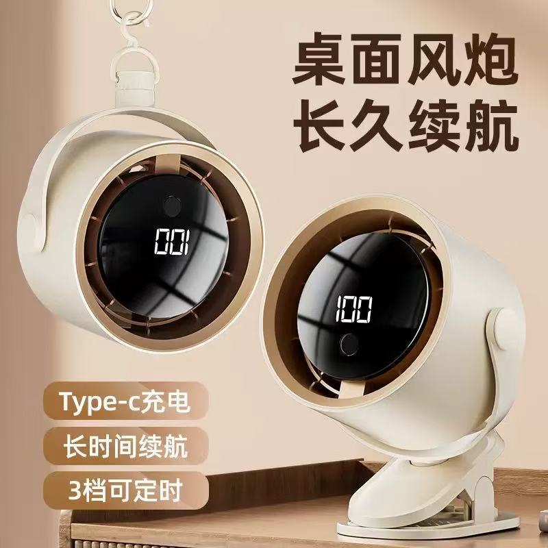 国境を越えた新製品デスクトップファン循環扇風機 USB 寮オフィス 100 スピードインテリジェントデジタルディスプレイ壁掛け小型ファン|undefined
