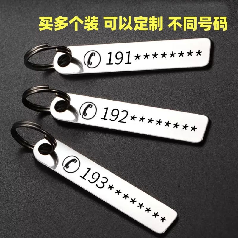 Letras láser anti-número perdido placa coche llavero Teléfono hombres y mujeres anillo cadena colgante adornos de acero inoxidable