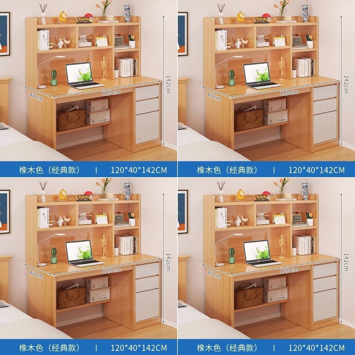 복지모델丨오크색상 120CM-1개☆☆