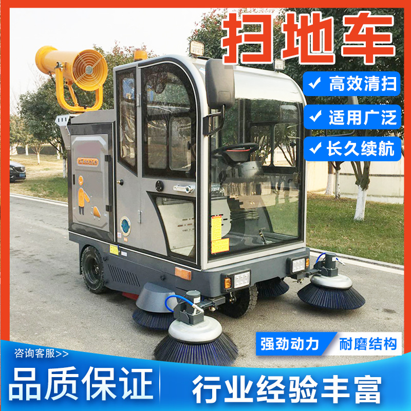电动扫地车清扫车驾驶式工厂车间清扫车驾驶式电动扫地车