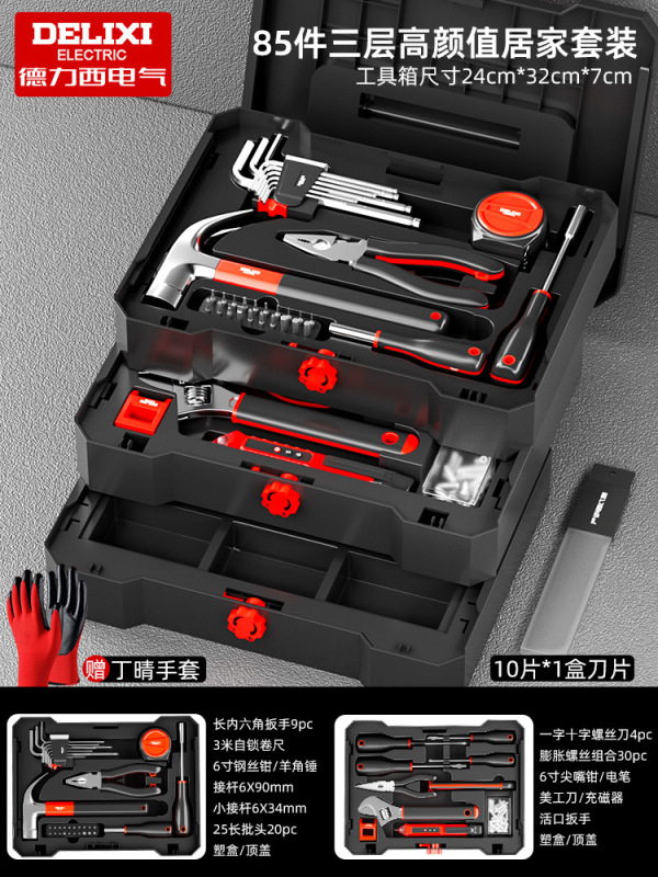 徳力西電気家庭用工具セット家庭用修理ドリル工具箱電気木工セット工具セット|undefined
