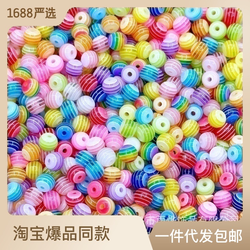 Manufacturers wholesale 6mm striped resin beads DIY beading accessories transparent rainbow-colored bucket beads loose beads