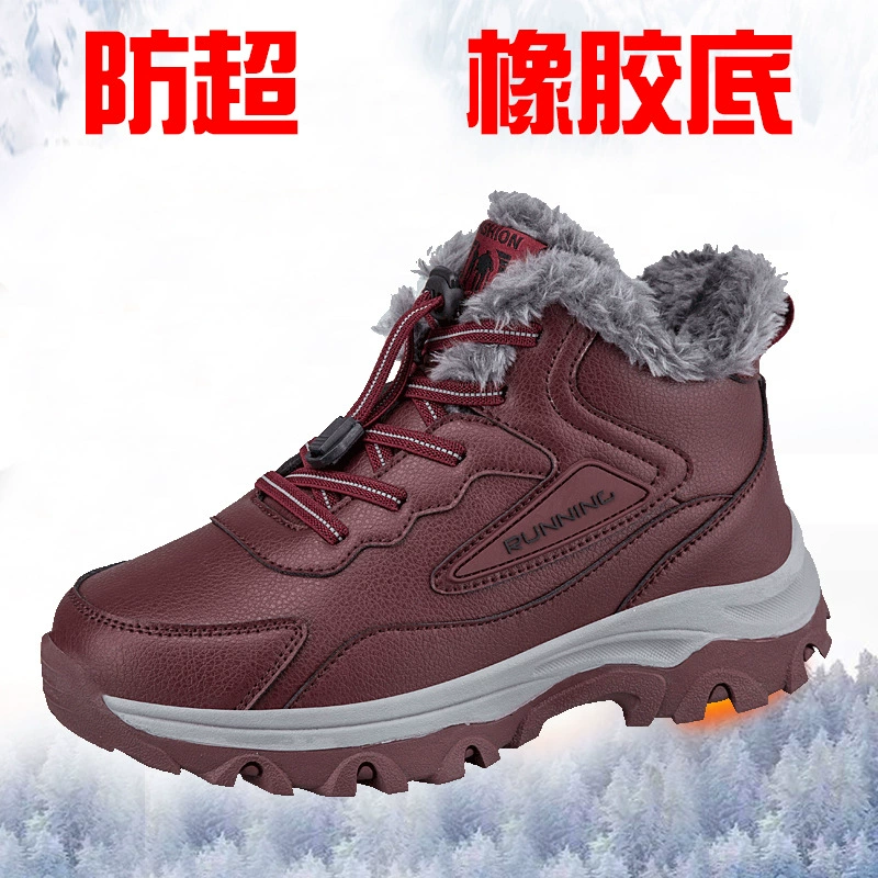 Стариковая обувь для ходьбы зимняя бархатная толстая плоская каблучка хлопок повседневная скользкая спортивная обувь мягкая подошва обувь мама толстый хлопок