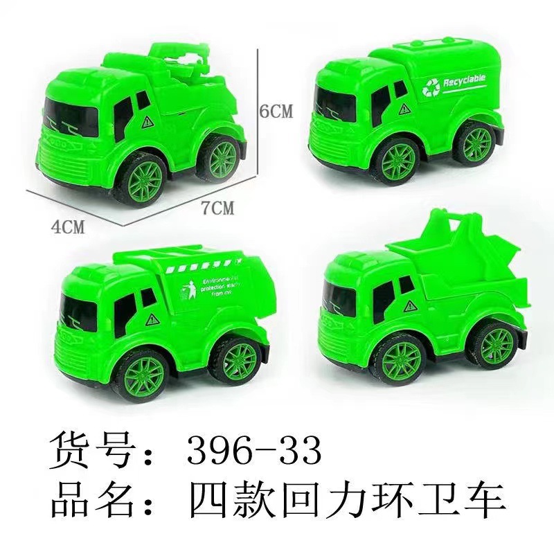 儿童玩具回力工程车环卫车军事车消防车汽车模型车子玩具源头厂家