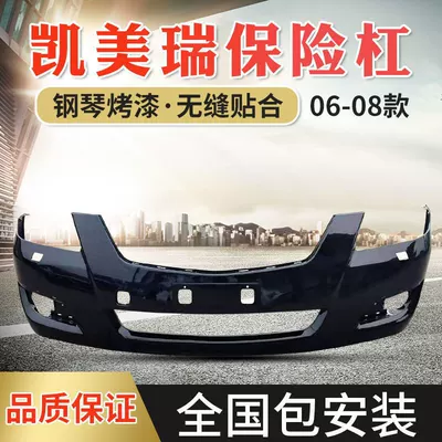 Bumper Front Bumper 06-11 Camry