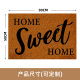 Cross-border imitation coconut palm entrance door mat entrance door silk ring foot mat sanitary dirt-resistant pvc floor mat